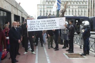 iasonas